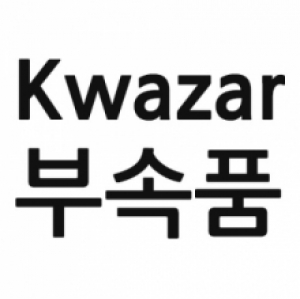 [Kwazar] 부속품 모음