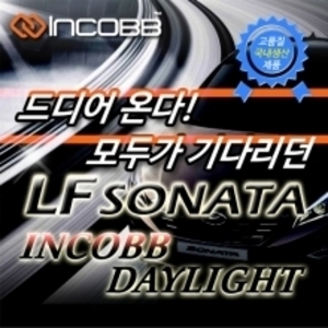 인코브(INCOBB)-LF쏘나타 데이라이트(DRL)